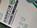 博锐医用n95防尘透气五层含熔喷过滤层防花粉成人一次性防风沙口罩 绿色（批次:2025.4 效期:2年） 10只头戴 独立包装 实拍图