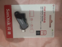 闪迪（SanDisk）128GB Type-C USB3.2 手机U盘DDC6黑色 自动备份 手机电脑存储盘 双接口大容量优盘 实拍图