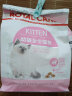 ROYAL CANIN 皇家猫粮 K36幼猫猫粮 通用粮 4-12月龄 0.4kg 呵护消化健康 实拍图