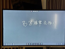 maxhub会议平板一体机 V7-新锐Pro 无线投屏电子白板教学视频会议触摸一体机 企业办公显示屏 86英寸-Win版+商务支架+传屏器+遥控器 实拍图