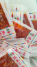 延城香辣牛板筋（湿）12g*10延边特产肉干肉脯牛肉小吃小菜小包装零食 晒单实拍图