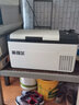 英得尔车载冰箱20L 低噪音(<35dB)车家两用 12V 24V 220V-S20 车用 S20升+车用线】百搭灰 20升 实拍图