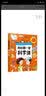 百年百部系列：新星女队一号——当代儿童文学选 中短篇儿童文学作品合集3-6岁 实拍图