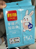 利得背心垃圾袋150只单面0.6丝黑色50*60cm办公家用大号手提袋厚款 实拍图