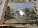 村庄道路/西方绘画大师原作 实拍图