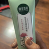 相宜本草洗面奶洁面乳洗脸清洁女男 红景天盈透洁面100g 实拍图