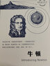 图画通识丛书第四辑：牛顿 双11大促 实拍图