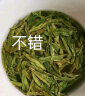 卢正浩绿茶浩字西湖龙井茶精品50g 2024新茶上市明前茶叶礼盒梅家坞春茶 晒单实拍图