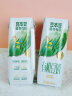 豆本豆 植物有机豆奶植物蛋白质饮料儿童营养早餐奶250ml*12盒礼盒装 实拍图