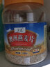 食芳溢【澳洲燕麦】澳洲进口麦片即食免煮营养早餐蔗糖冲饮1080g 买1罐+1罐(+勺子) 实拍图
