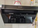苏泊尔(SUPOR) 抽油烟机 家用小尺寸大吸力 18立方侧吸式吸油机小户型老式厨房脱排油烟机 DJ13 晒单实拍图