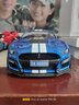 美驰图 1:18 2020款 福特野马GT500谢尔比眼镜蛇合金汽车模型车模 收藏 金属蓝条纹款 实拍图