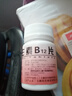 [云鹏]维生素B12片 25μg*100片 1盒装 实拍图