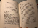 送你一颗子弹 观念的水位民主的细节作者刘瑜著 2023新版 精装 中国当代文学随笔小说杂文集书籍 实拍图
