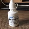 新宠之康宠物猫咪滴耳液狗狗耳螨耳臭洗耳水清洁洗耳液滴耳油 犬猫杀菌消炎滴耳液 实拍图