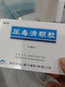 [康臣] 尿毒清颗粒(无糖型) 5g*18袋/盒 10盒装 实拍图