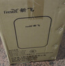新飞（frestec）车载冰箱小型家用寝室宿舍化妆品迷你冷藏箱 12L 车家两用 【单核维尼蓝】 实拍图