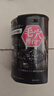 嘉娜宝（suisai） 水之璨 黑色酵素洗颜粉32粒/盒 佳丽宝洁面氨基酸竹炭控油清洁 实拍图