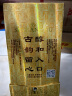 汤沟 世藏一代 浓香型白酒 52度 500ml*1瓶 单瓶装 端午节送礼 实拍图