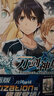 刀剑神域 Project Alicization. 1-2（漫画）随书限量赠精美明信片2张 实拍图