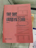 莱蒙钢琴练习曲（作品37） 实拍图