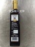 欧萨欧萨摩德纳黑醋酿造食醋葡萄酒醋食用醋沙拉醋色拉醋油醋汁500ml 单瓶装 实拍图