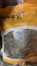 和道家 甜菊叶 甜叶菊150g 甜味苷干叶花茶叶花草茶 泡水养生茶 实拍图