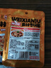 味仙居香锅酱酱香不辣/微辣干锅调料炒菜麻辣香锅底料50g家用小包装 麻辣4包 实拍图