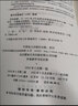 11-055 职业技能鉴定指导书 职业标准 试题库：变电检修（第2版） 实拍图
