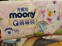 尤妮佳尤妮佳 moony Q薄萌羽小羊驼拉拉裤婴儿尿不湿薄透气小羊驼纸尿裤 小羊驼纸尿裤M56片 实拍图