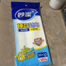 妙洁（MIAOJIE）神奇抹布厨房专用洗碗布棉柔吸水百洁布不易沾油洗碗巾清洁布加厚 8层疏油网洗碗布3片装*5包【共15片】 实拍图