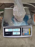 乐祺 高精度计数电子秤商用0.1g精准克称0.01g精密智能工业称重电子台秤 【工厂计数推荐】15kg精度0.1g 实拍图