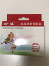 绘威PGI-825墨盒 适用佳能IX6580 IX6500 MG6280 MG5180 IP4880 IP4980 IP7200 MX888打印机墨盒 墨水 大黑色 实拍图