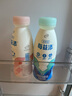 伊利每益添活性乳酸菌饮品0脂肪原味小白乳 330ml*6瓶【白桃3+原味3】 实拍图