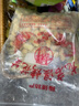 糖贝仙新福建闽西土特产龙岩吉祥湿烤花生农家自种带壳坚果儿童节3斤 白衣湿烤原味2斤 实拍图