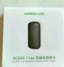 绿联 USB无线网卡免驱 台式电脑WiFi接收器AC650M双频5G网卡 适用台式机笔记本外置网卡随身WiFi发射器 晒单实拍图