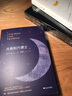 【官方正版】毛姆作品集 月亮和六便士+刀锋+人生的枷锁（套装共4册）外国小说经典小说集青春文学小说书 【4册】毛姆作品集 实拍图
