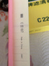 曼牌（MANNFILTER）空气滤芯格汽车保养专用配件适用于宝马 C22017】X1系列18 20li 16-21款 实拍图