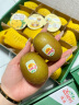 佳沛（zespri）新西兰阳光金奇异果16粒礼盒经典果单果约80-103g水果 猕猴桃 实拍图