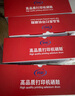 才进 适用兄弟dcp7080d硒鼓7180dn mfc7380激光打印机墨盒tn2325粉盒hl2260d 7480d一体机DR2350鼓架7880DN 实拍图