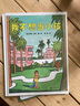 我不想当小孩(魔法象·图画书王国) 实拍图