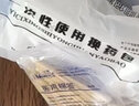 汇涵术泰汇涵（HVHa）银离子抑菌剂喷雾创面伤口手术后压疮护理液体敷料 汇涵术泰85ml 实拍图