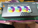 超频三（PCCOOLER）DA360 PRO ARGB WH一体式CPU水冷散热器（大面积发光/可旋转冷头/隐藏走线/支持1700 AM5） 实拍图
