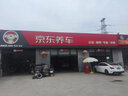 壳牌（Shell）保养单次卡 含机油机滤工时橙色光影 0W-30 SN/C3 4L 实拍图