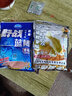 渔艺老三样鱼饵料套餐野钓鲫鱼鲤鱼鱼饵蓝鲫水库九一八速攻 蓝鲫+918腥香（共600g） 实拍图