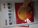 [康缘]复方南星止痛膏 10cm*13cm*5贴 5盒装 实拍图