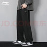 李宁（LI-NING）运动裤男裤春夏季新款裤子收口束脚宽松大码长裤休闲裤运动卫裤 黑色直筒【棉质常规 舒适亲肤】 L /175 (130-145斤) 实拍图