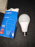  梵耀 led低压灯泡 12v 机床普车工作电瓶24v 冷库防水 E27螺口 12V-85V-18W-白光 实拍图