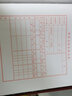 上海立信现金日记账本小本财务手工银行存款日记账本总分类账本横开明细分类账本三栏式活页记账本账薄16K BZ235-D银行存款日记账/100页(厚白纸) 实拍图