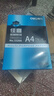 得力（deli）a4纸70g打印纸 A4复印纸白纸 双面打印不卡纸办公用品 单包500张【佳宣70g】 实拍图